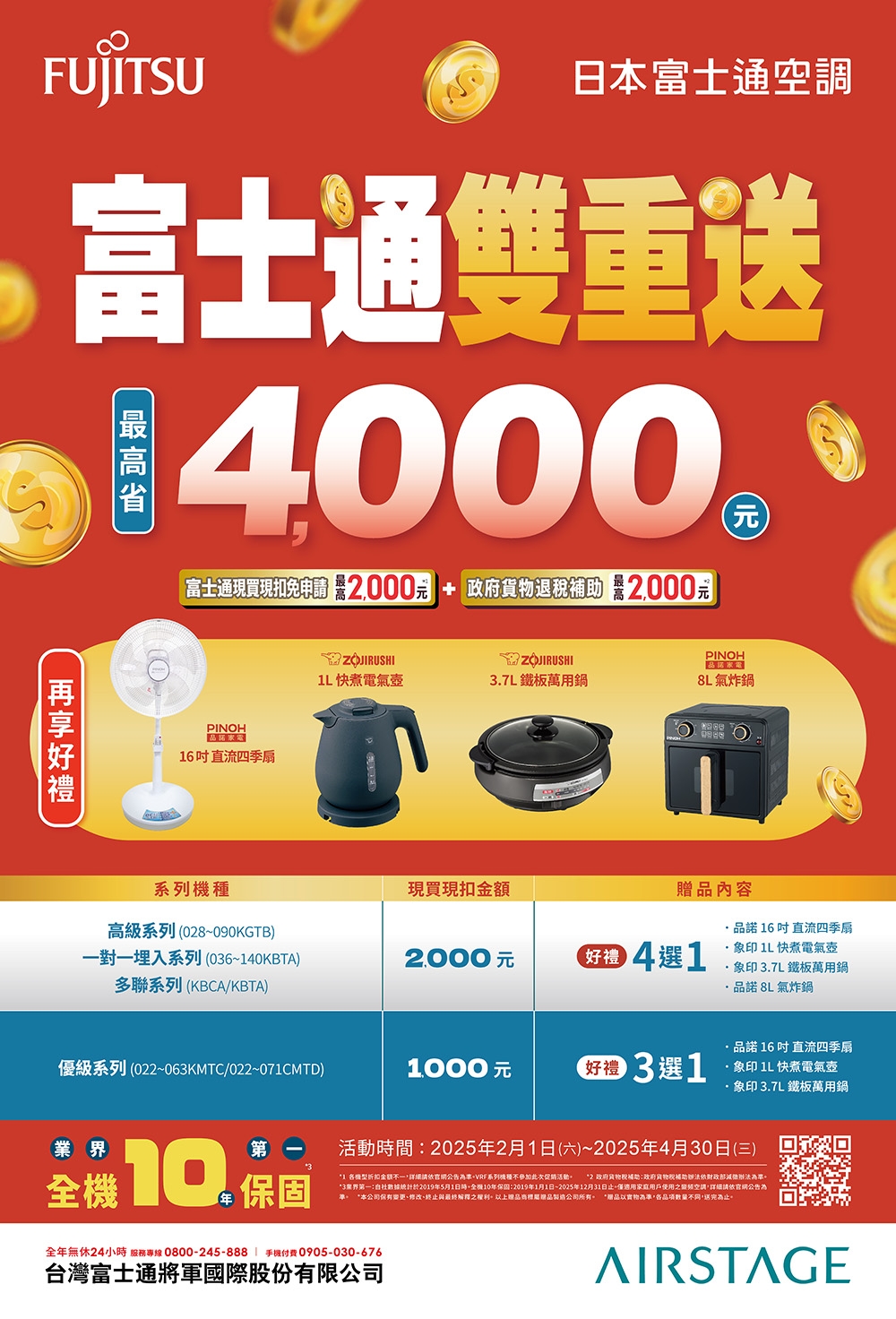 FUJITSU富士通 ASCG040KZTA - 詳情3