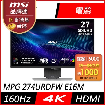 MSI微星 MPG 274URDFW E16M 27型 4K IPS 160Hz 平面電競螢幕(0.5ms/HDR/低藍光/HDMI)
