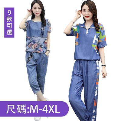 [韓國精品組合]【韓國K.W.】韓國進口薄款天絲牛仔花版套裝-A(丹寧/小香風/中大尺碼)