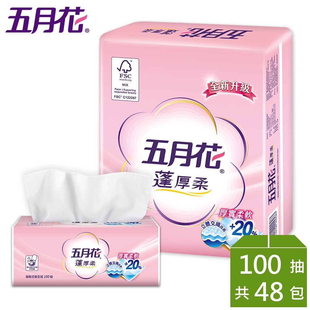 五月花蓬厚柔頂級抽取衛生紙100抽 x48包/箱