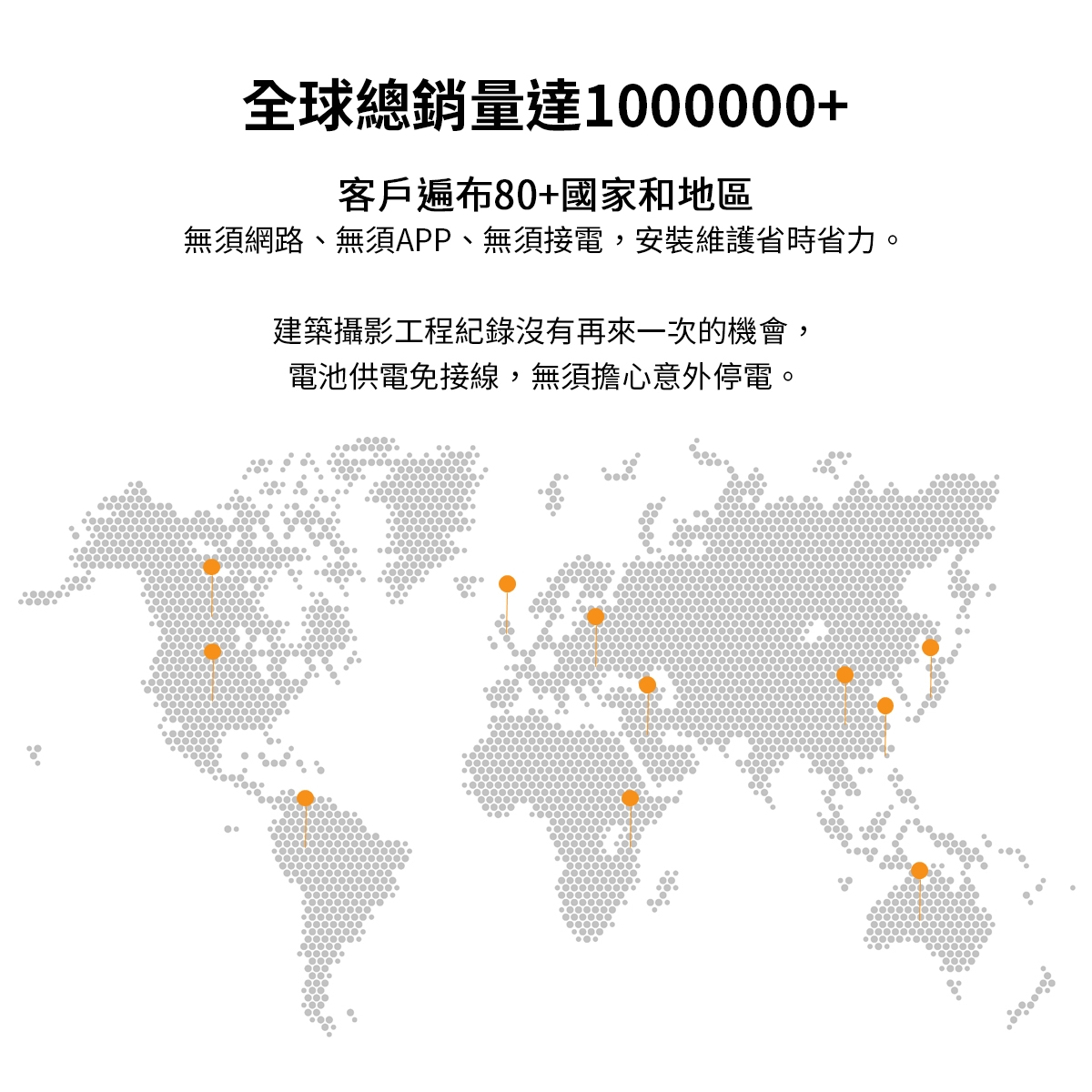 Brinno BCC2000 - 詳情51