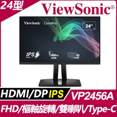 ViewSonic優派 VP2456A 是一款24吋IPS面板的高解析度螢幕，支援FHD 1920x1080解析度與120Hz更新頻率，提供流暢的視覺體驗。具備護眼、零閃屏、HDR等特殊功能，適合學生、辦公及影音娛樂使用。內建喇叭、VESA壁掛孔，並提供五年保固，價效比高，是專業設計與攝影工作者的首選螢幕。