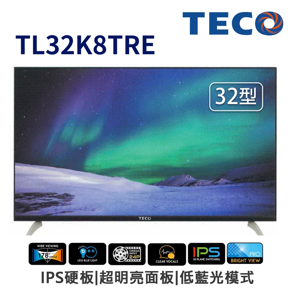 TECO東元32吋HD IPS低藍光液晶顯示器TL32K8TRE 無安裝| 電視| Yahoo