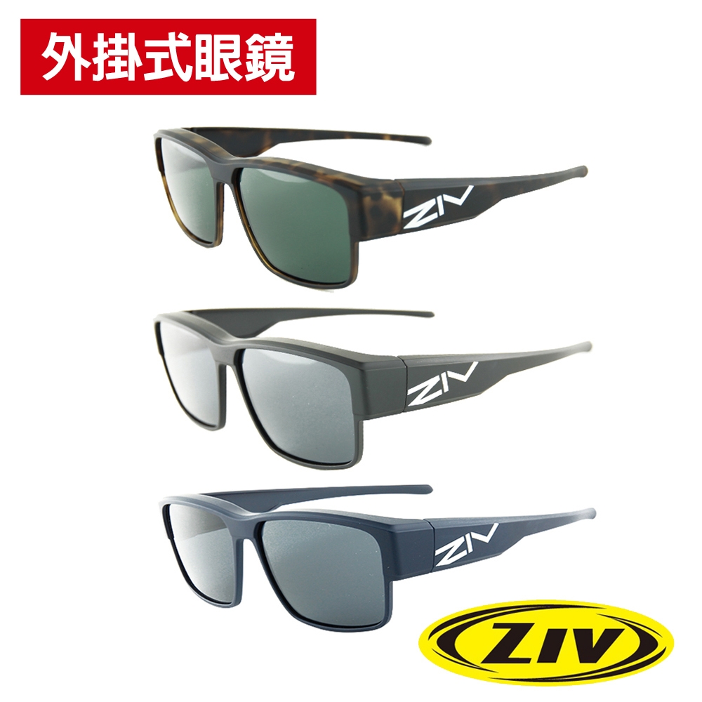 《ZIV》外掛式運動太陽眼鏡/護目鏡 ELEGANT III系列 偏光鏡片 可戴近視眼鏡/運動眼鏡/抗UV/路跑/單車/自行車