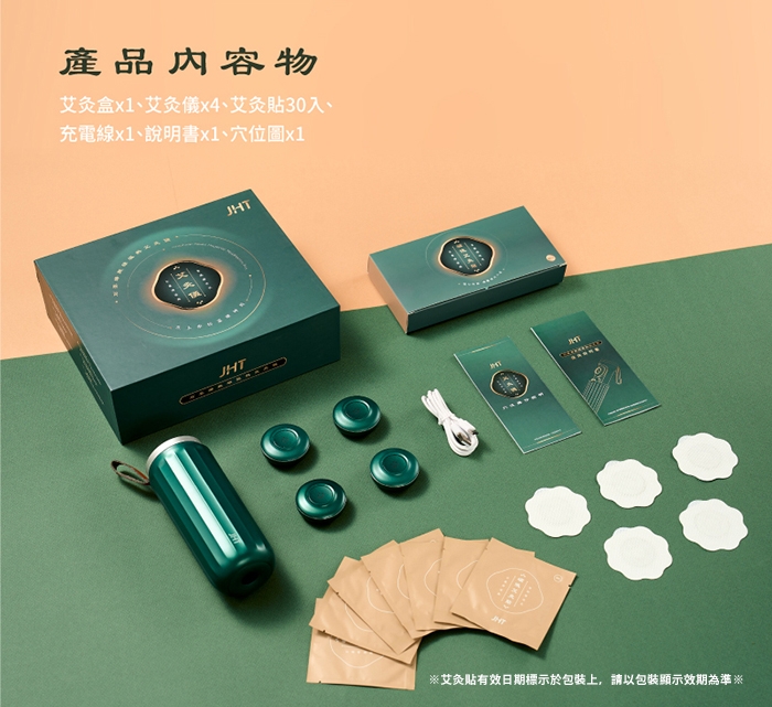 JHT K-1216 - 詳情19