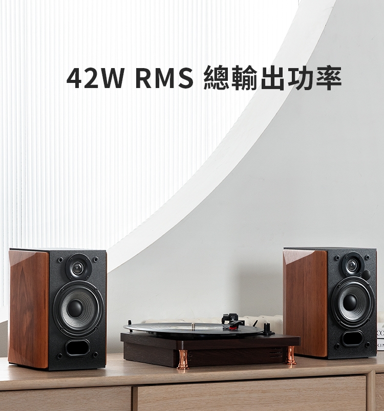 Edifier漫步者 R1380DB - 詳情10