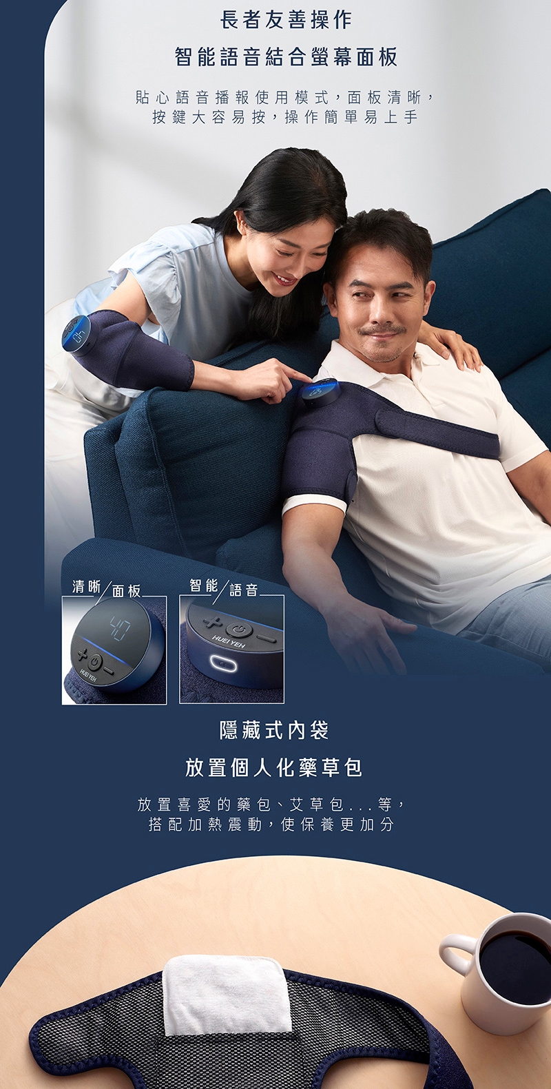 輝葉 HY-762 - 詳情4