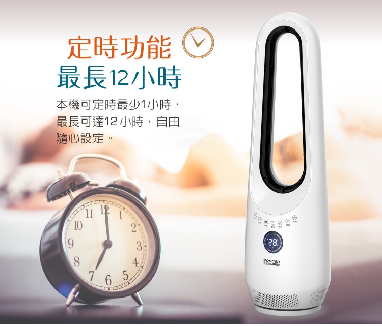 SONGEN松井 SG-215ACW - 詳情1