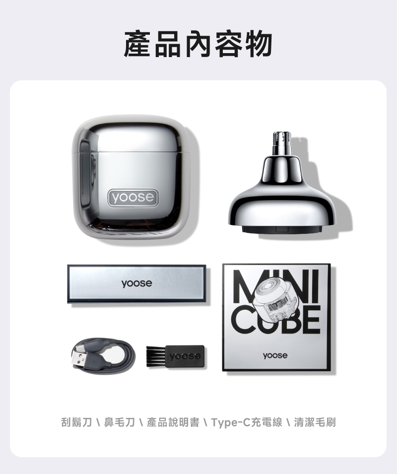 yoose有色 MINICUBE - 詳情1