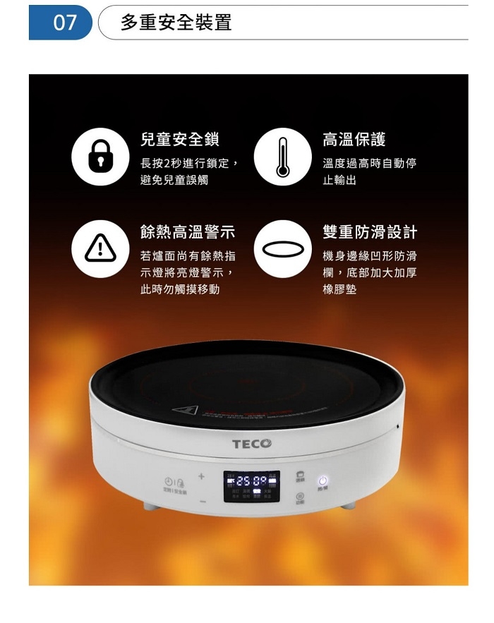 TECO東元 YJ1351CB - 詳情1