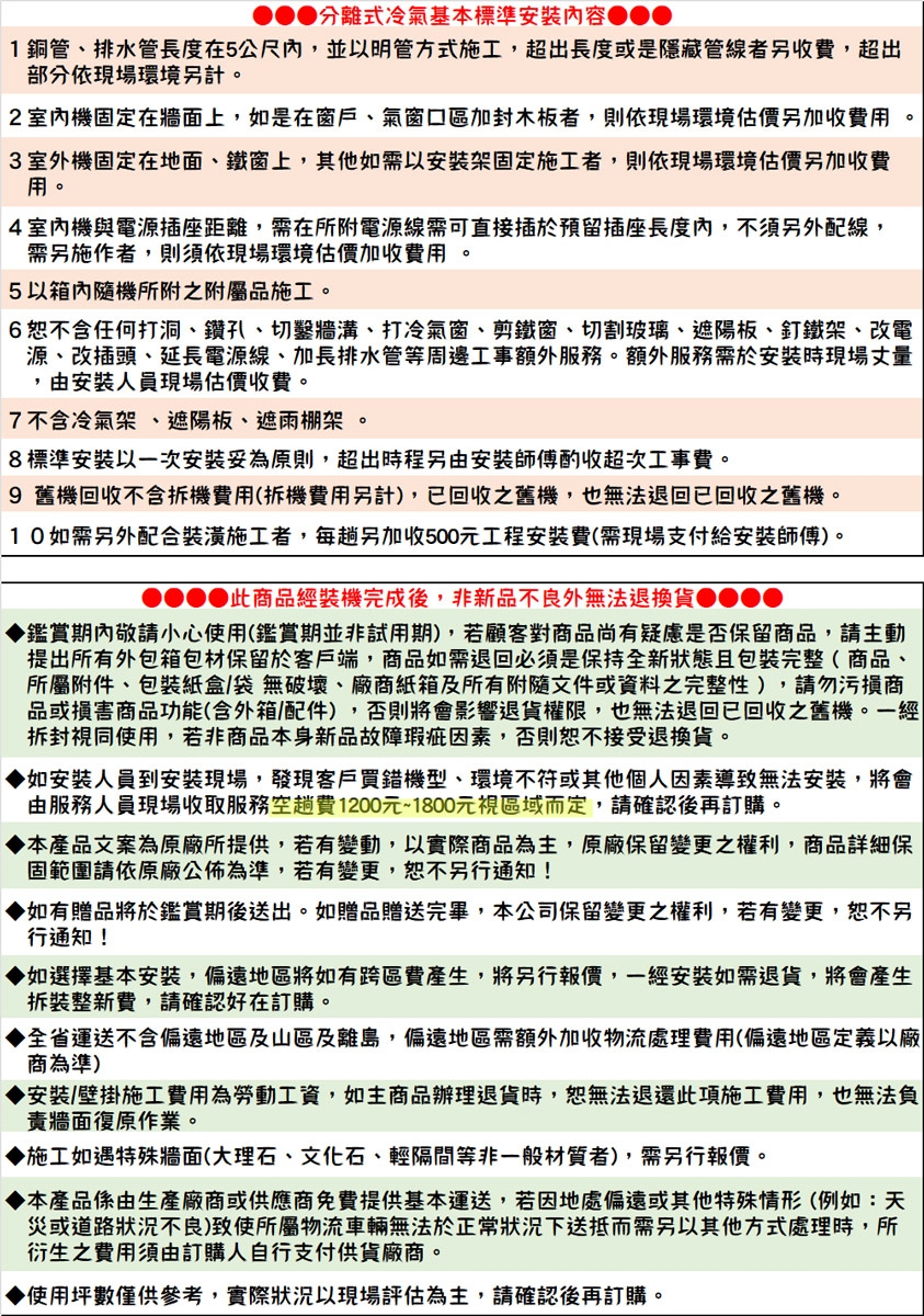 Midea美的 MVC-L50CA - 詳情1