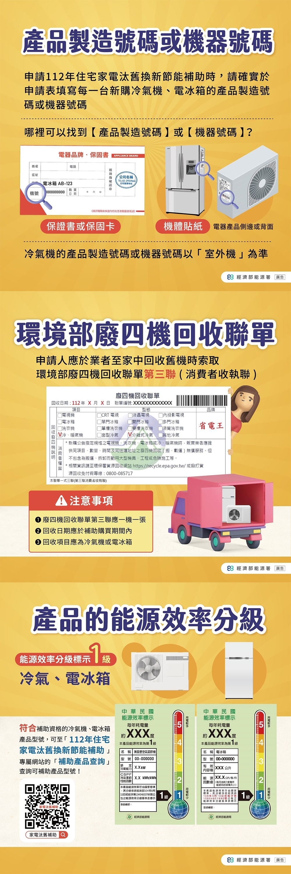 TECO東元 MA40IC-HL2 - 詳情5