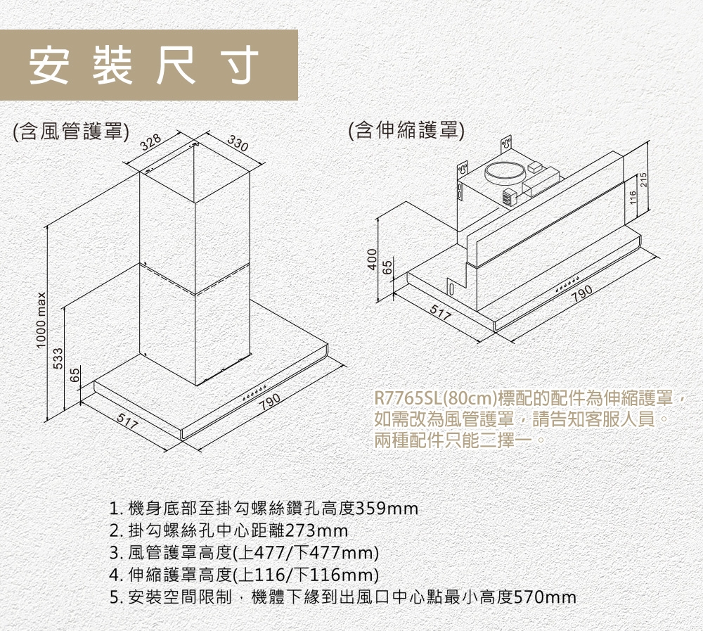 SAKURA櫻花牌 DR-7765 - 詳情2