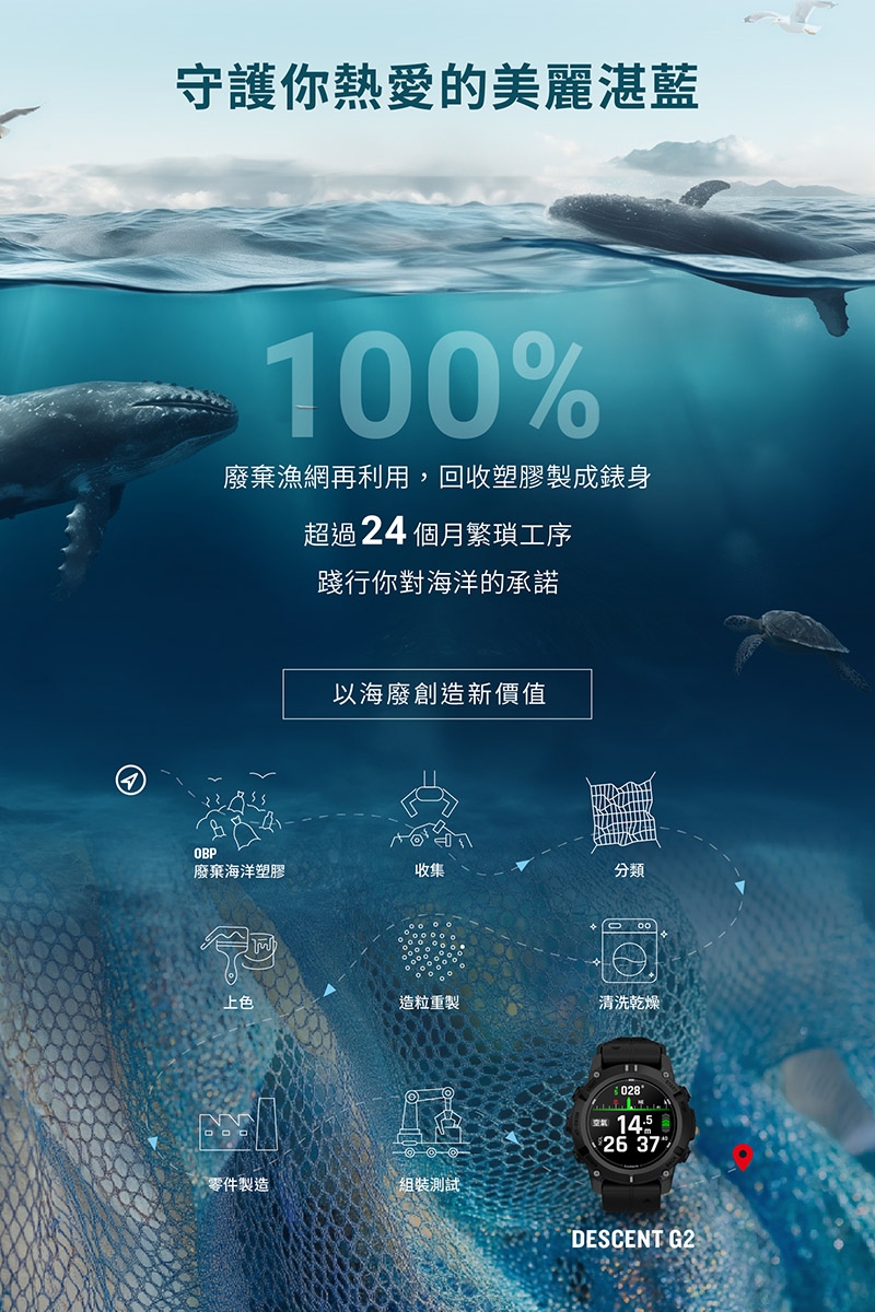 Garmin Descent G2 - 詳情1