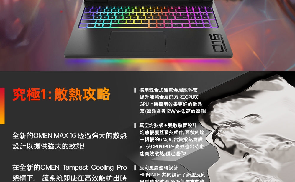 HP惠普 16-ah0084TX - 詳情3