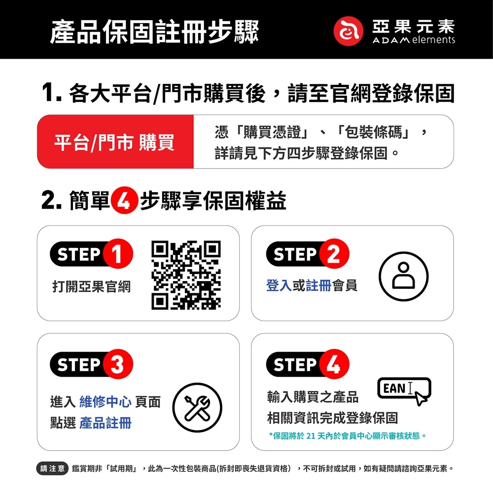 ADAM亞果元素 Mag Qube Qi2 - 詳情1