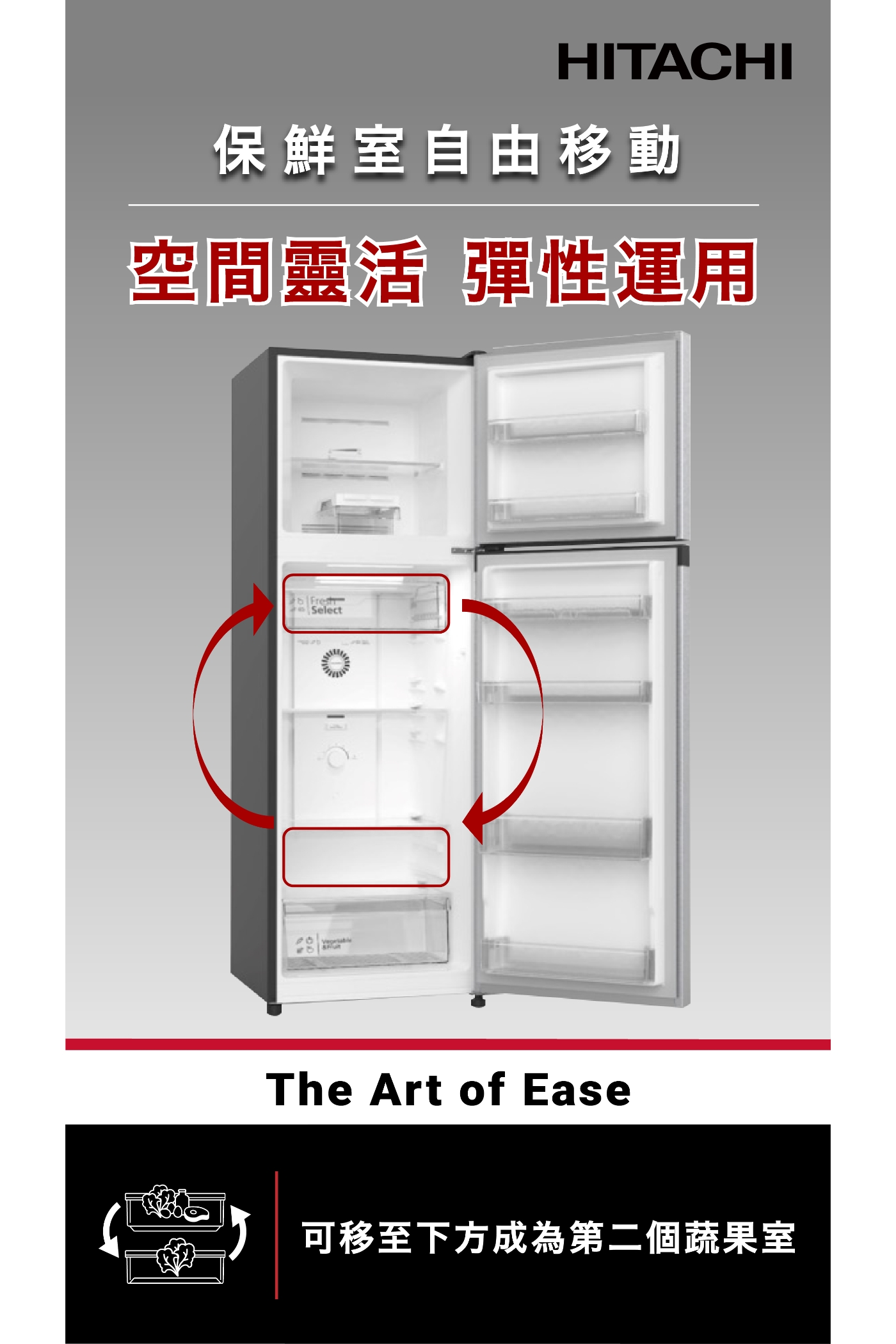 HITACHI日立 HRTN5275MF - 詳情6