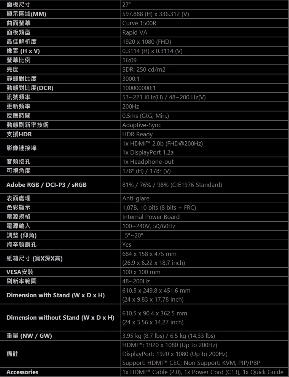 MSI微星 276CF - 詳情1