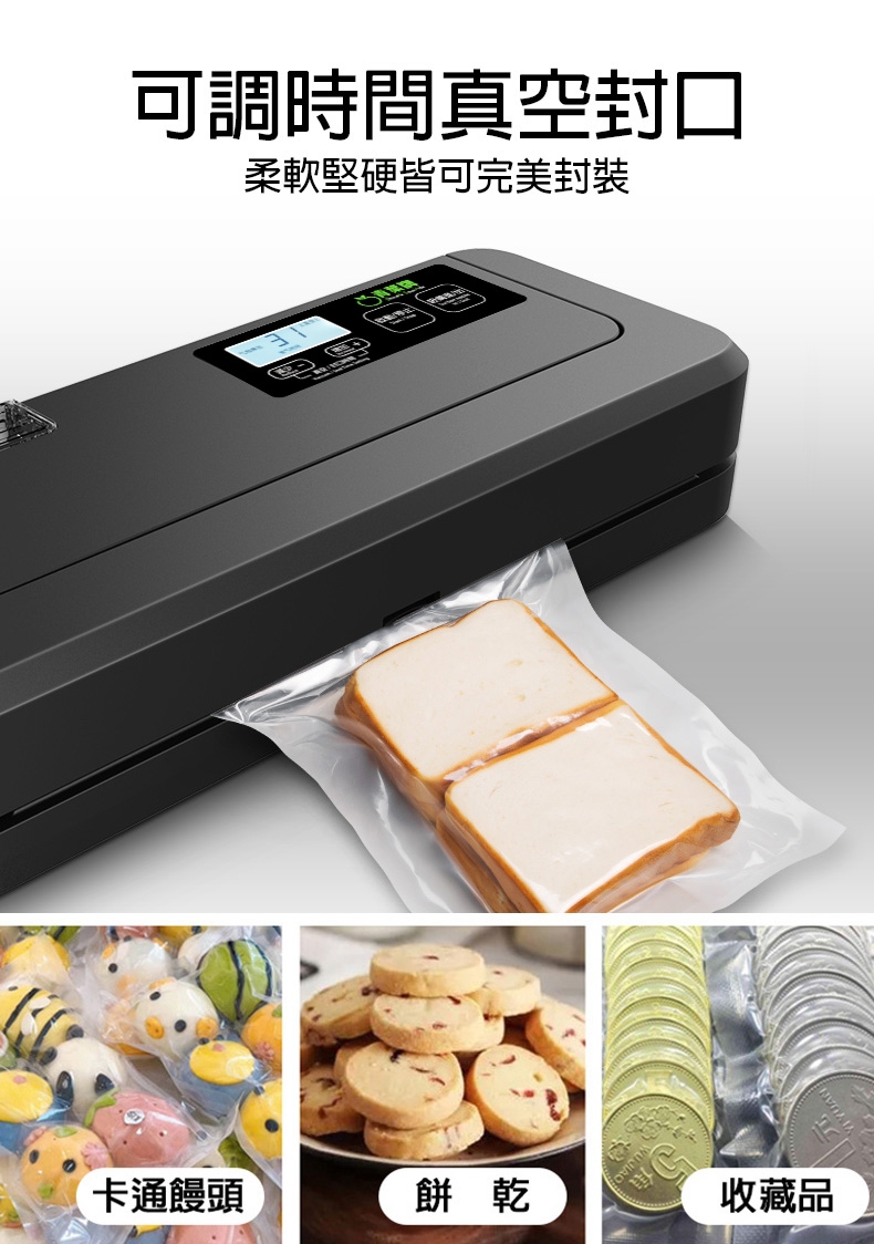 ShineYe青葉牌 P293B - 詳情1