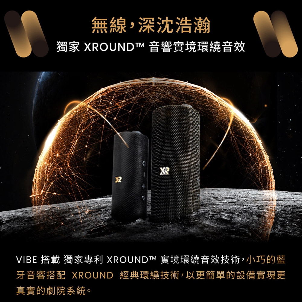 XROUND VIBE - 詳情1