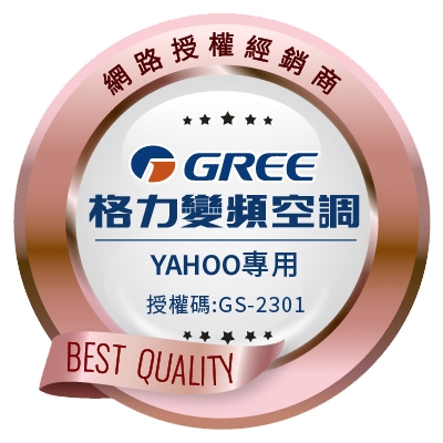 GREE格力 GSB-80CO - 詳情4