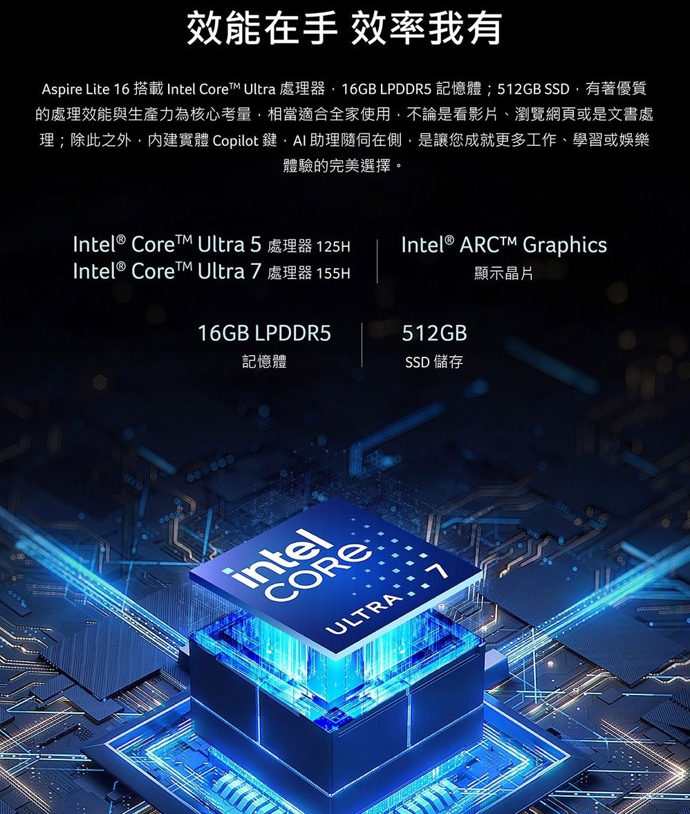 ACER 宏碁 Aspire Lite AL15-74T-51XV 15.6吋觸控特仕筆電 銀(CU5-125H/16G/1TB SSD/W11/WUXGA)