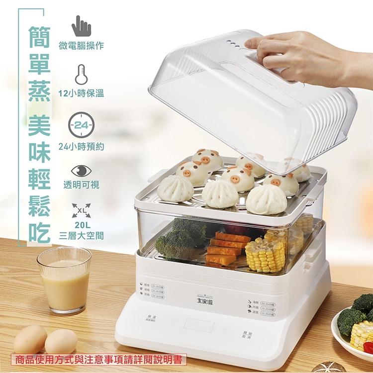 大家源 TCY-322501 - 詳情2