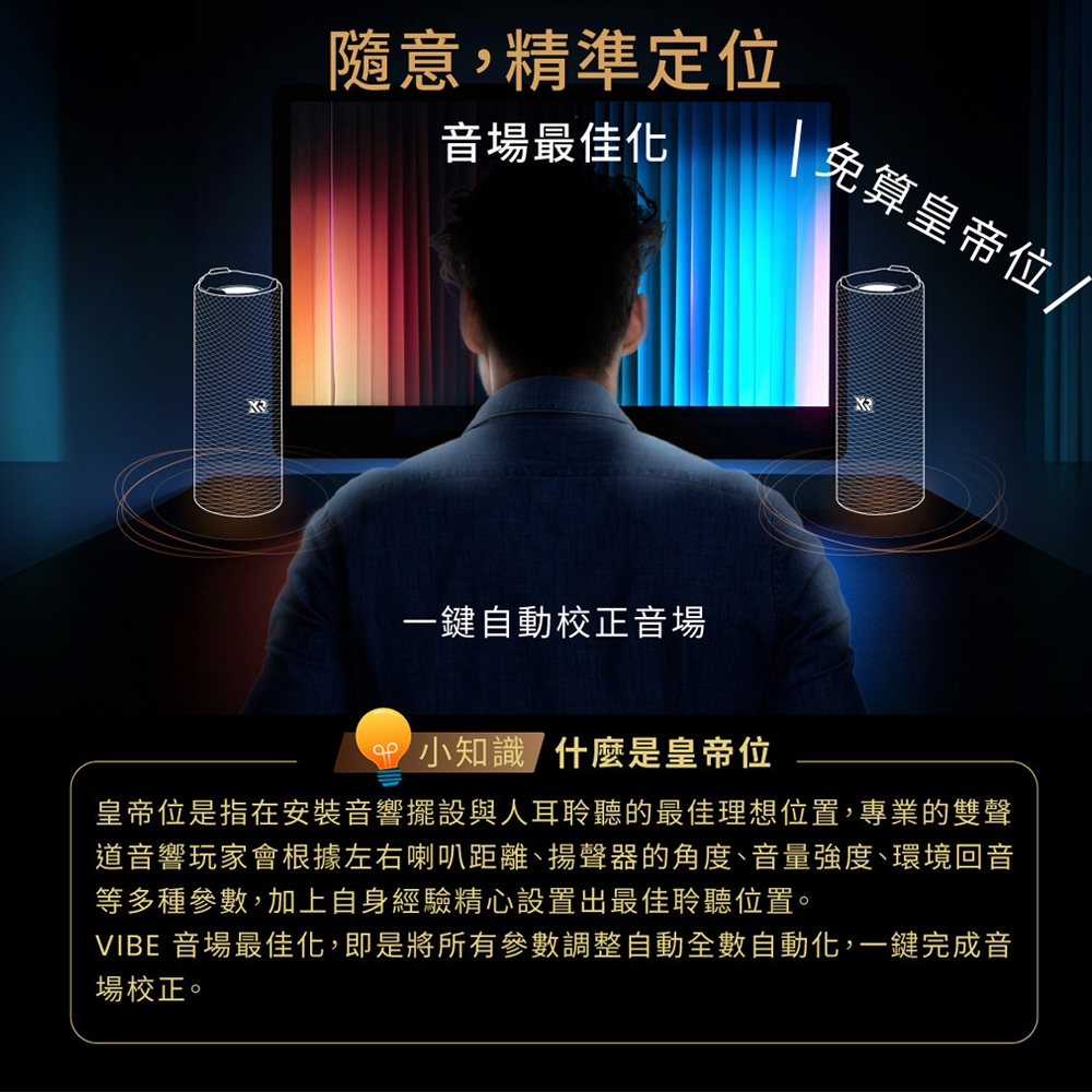 XROUND VIBE - 詳情2