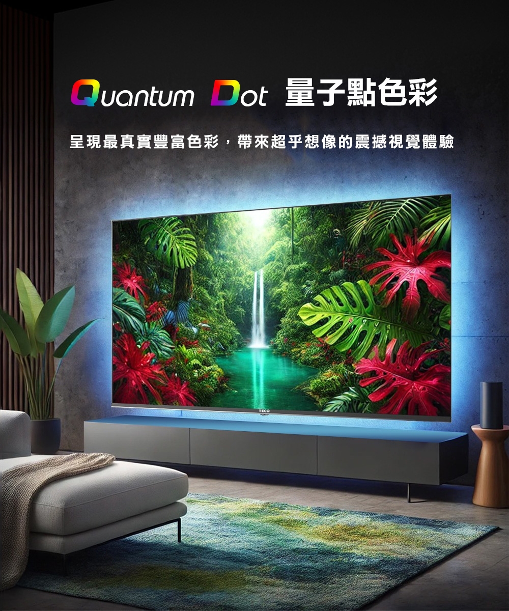 TECO東元 TL75QU1TRE - 詳情1