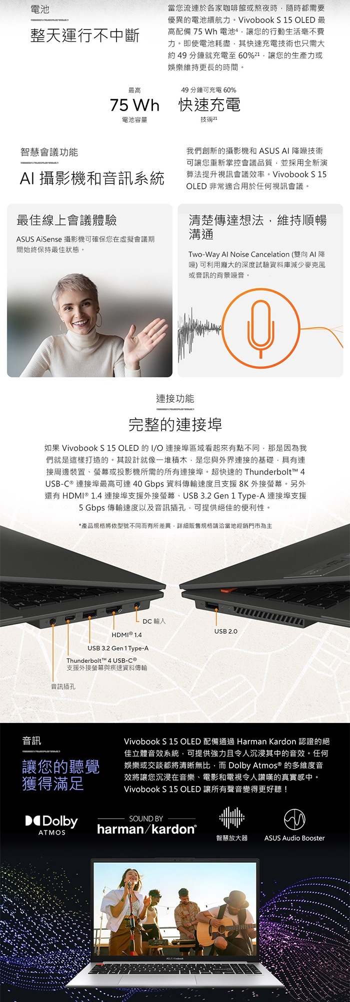 ASUS華碩 S5504VA - 詳情1