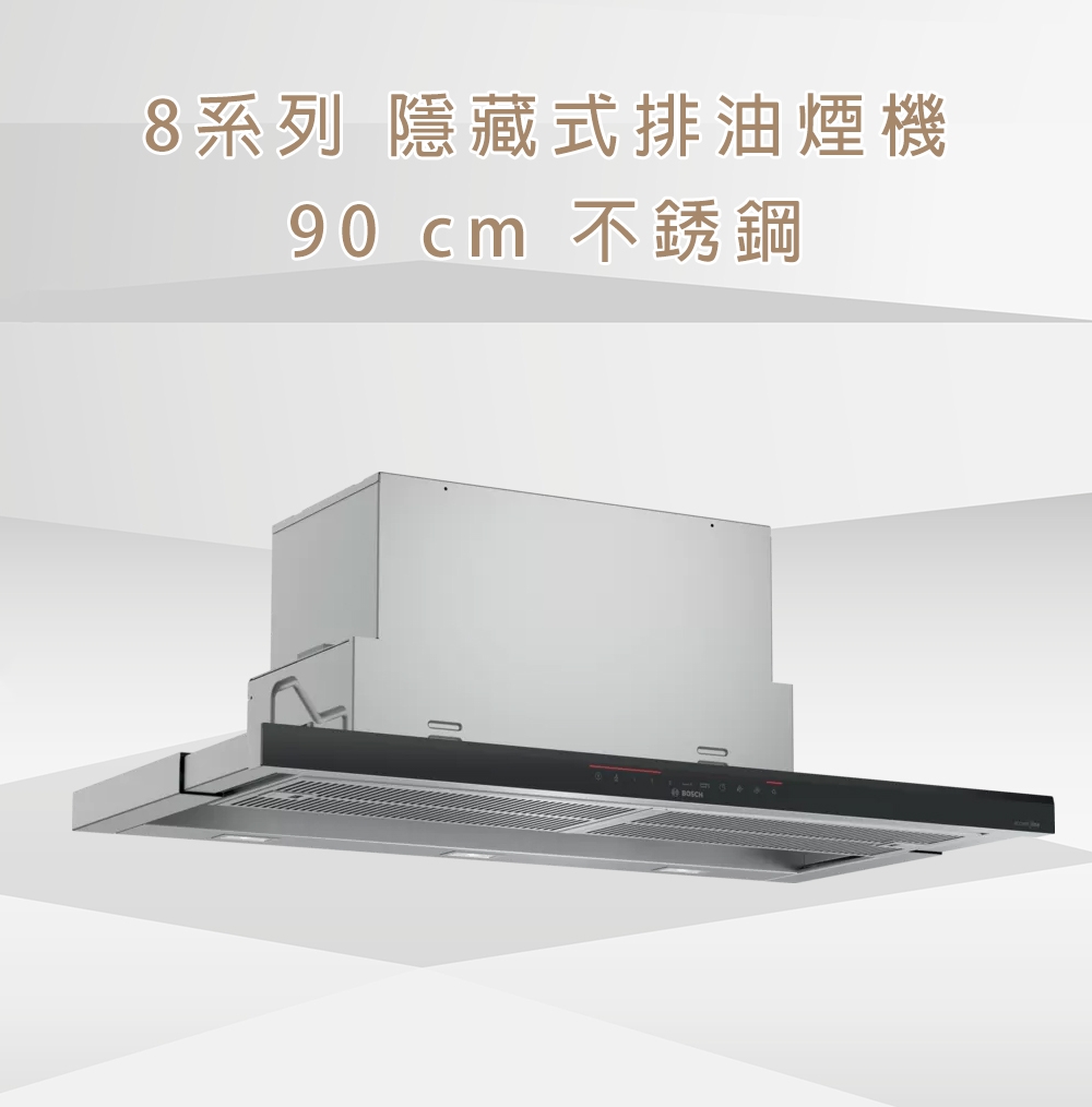 BOSCH博世 DFS098K54 - 詳情1