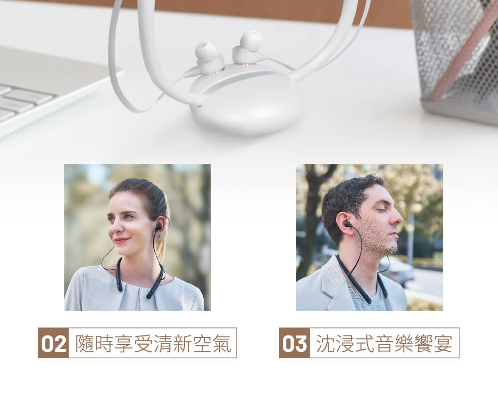 Airvida E1 - 詳情1