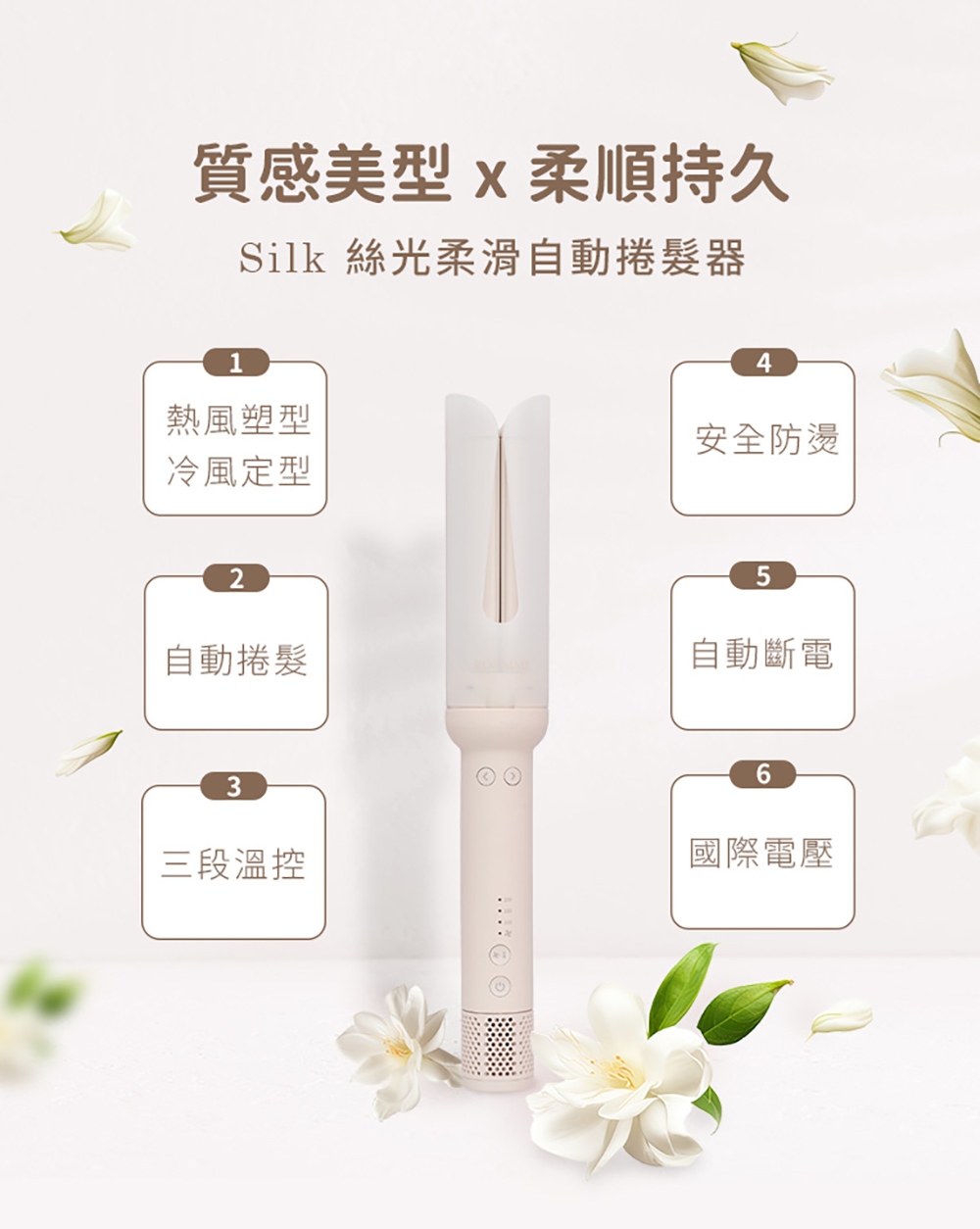 ROOMMI Silk - 詳情2