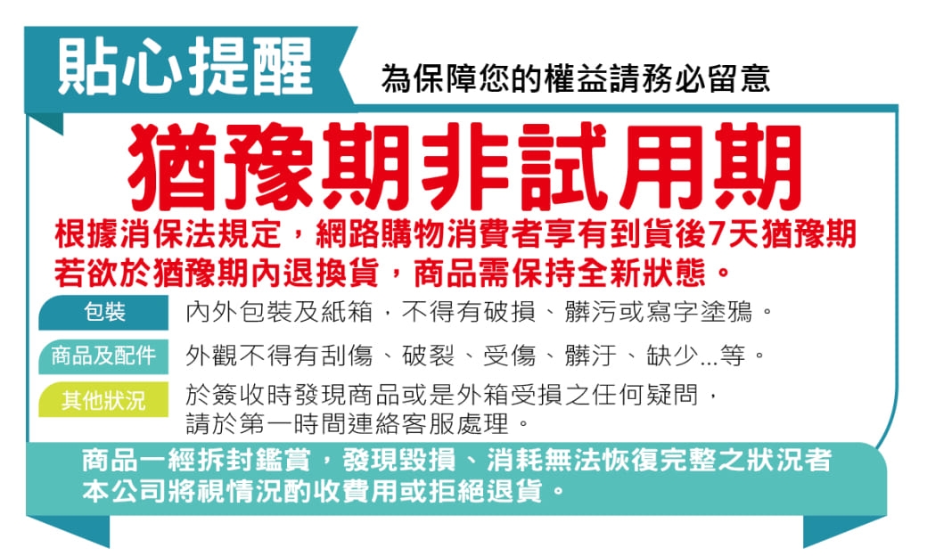 Acer宏碁 PTN16-51 - 詳情1