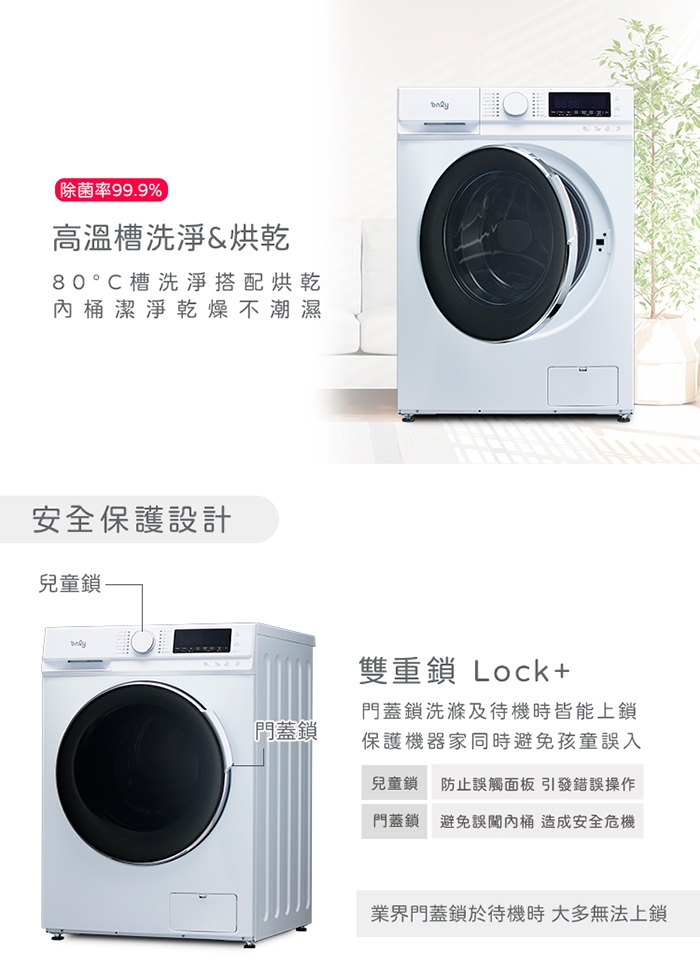 only OF12-M62UD - 詳情5