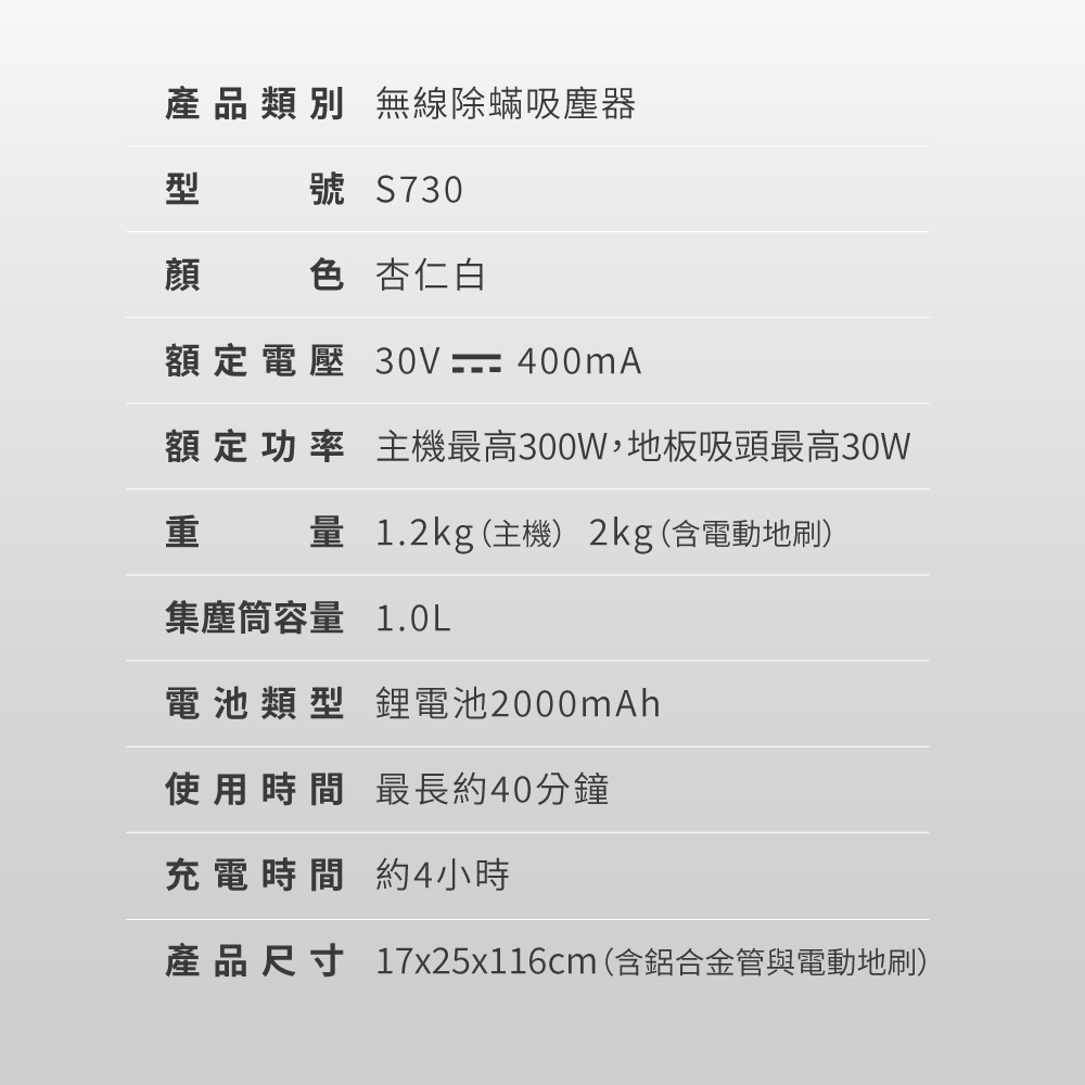 TiDdi鈦迪 S730 SW1180 - 詳情9