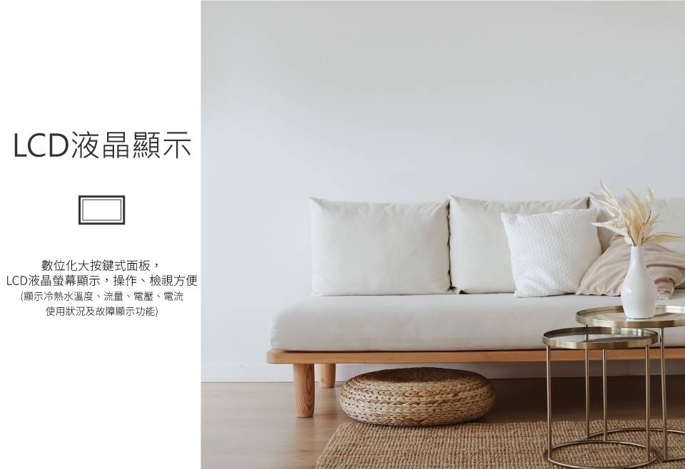 HCG和成 E7166B - 詳情1