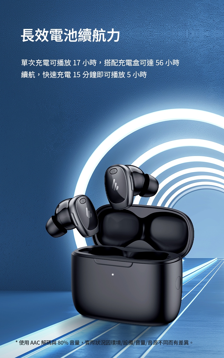 Edifier漫步者 NeoDots - 詳情2