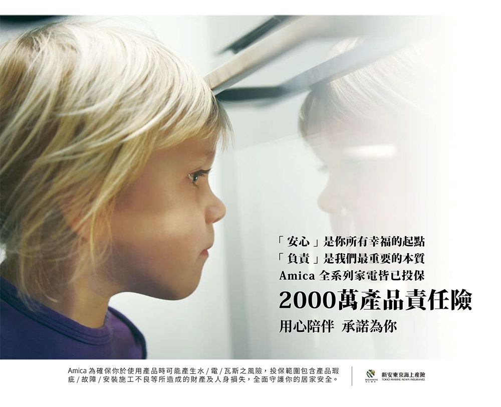 Amica ZIV-665T - 詳情2