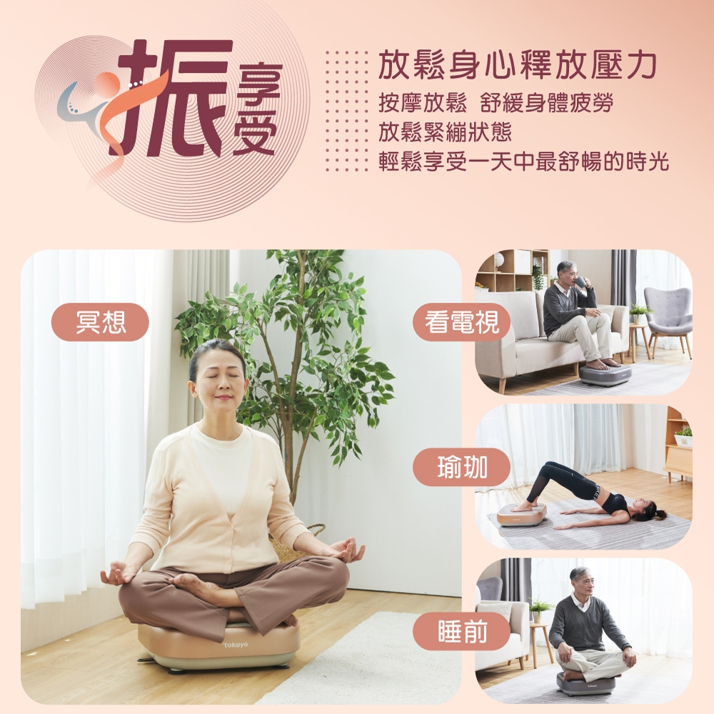 TOKUYO督洋 TS-830 - 詳情1