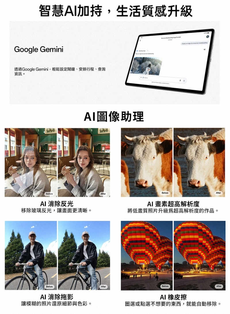 OPPO Pad SE - 詳情1