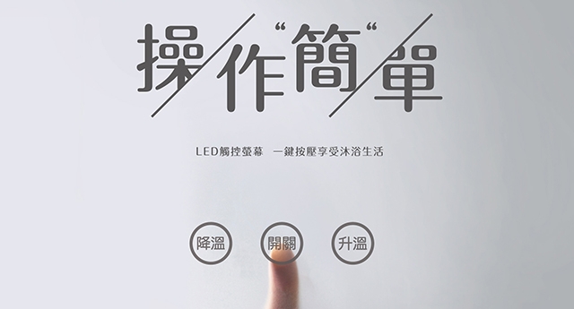 Rewatt綠瓦 SH-200 - 詳情1