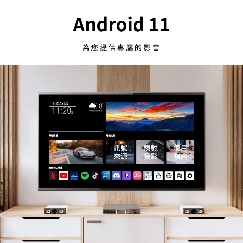 SANSUI山水 SUHD-65N13 - 詳情1