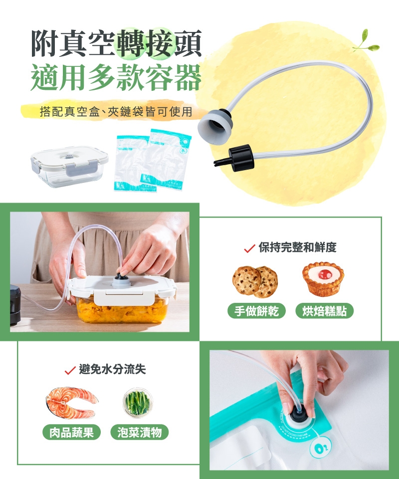 鍋寶 VHS-8809BA - 詳情1