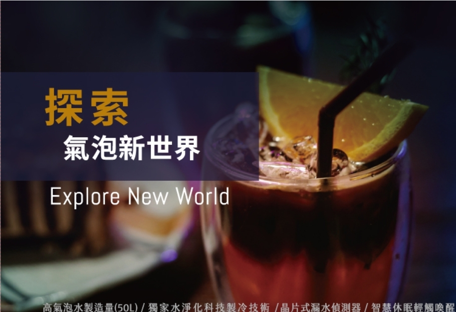 GUNG DAI宮黛 GDSODA - 詳情1