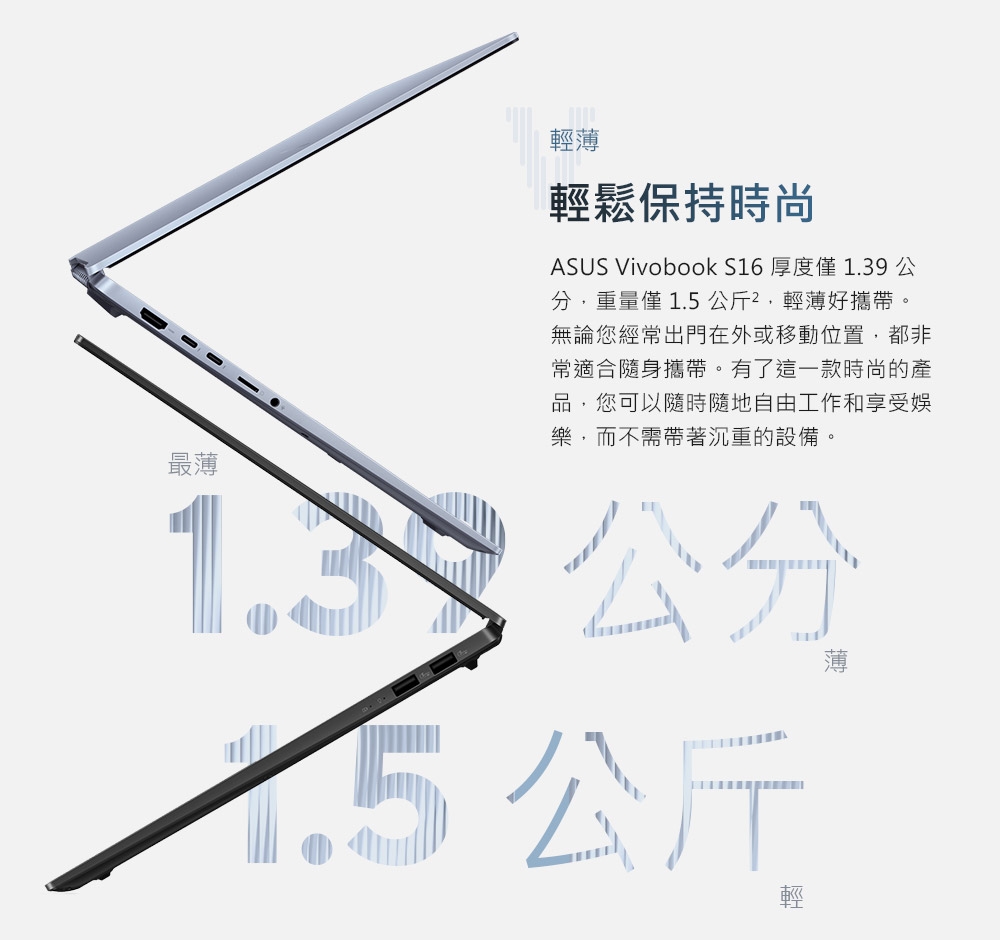 ASUS華碩 S5606CA - 詳情2