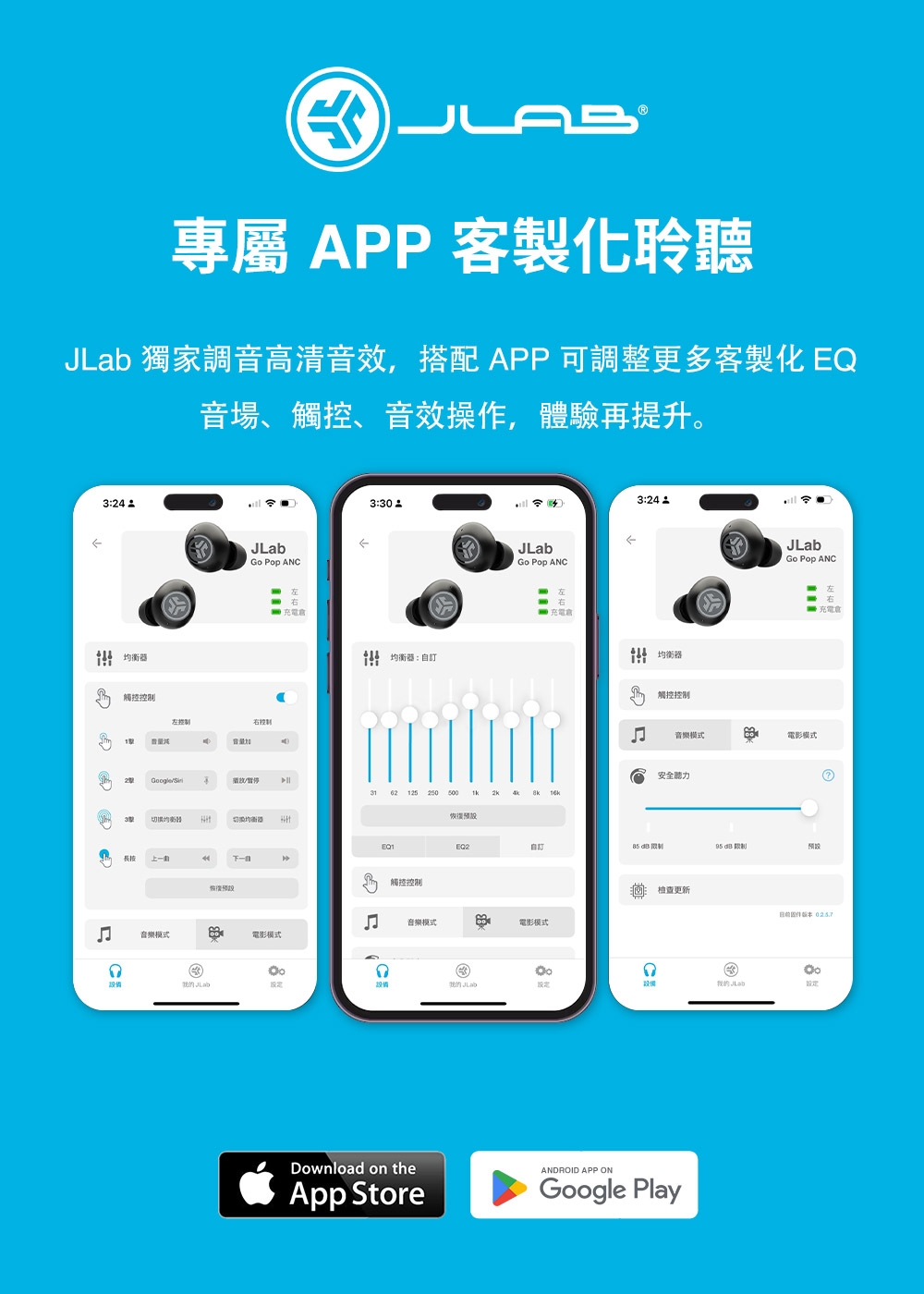 JLab Go Pop - 詳情1