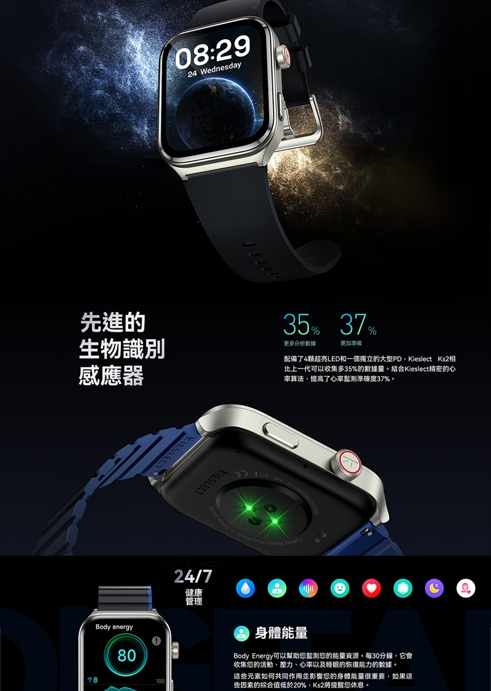 Kieslect Ks2 - 詳情1