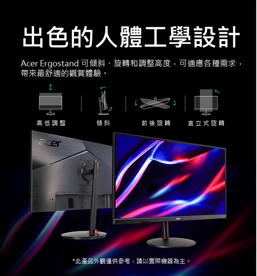 Acer宏碁 BR277 - 詳情2