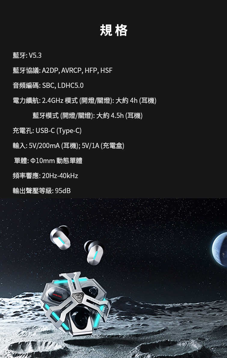 Edifier漫步者 GX05 - 詳情1